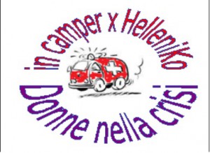 In camper per Helleniko Albese